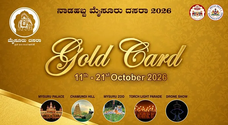 Mysuru Dasara Gold Card 2026