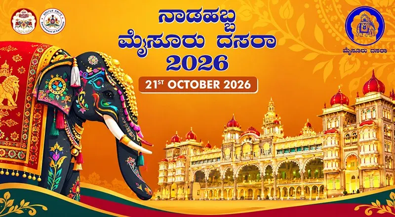 Mysuru Dasara 2026 — Procession
